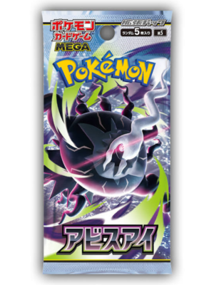 Abyss Eye - Pack Suelto