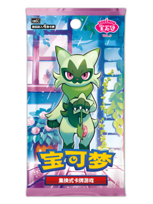 Chinese Gem Pack Vol.5 - Pack Suelto