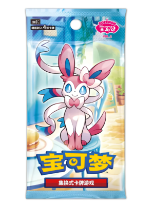 Chinese Gem Pack Vol.2 - Pack Suelto