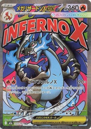 Mega Charizard X EX - 223/193