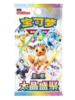 Crystal Gathering - Pack Suelto