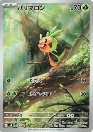 Chespin - 84/83