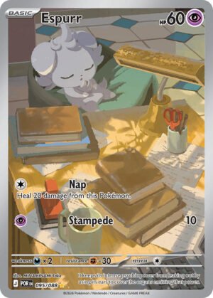 Espurr - 95/88