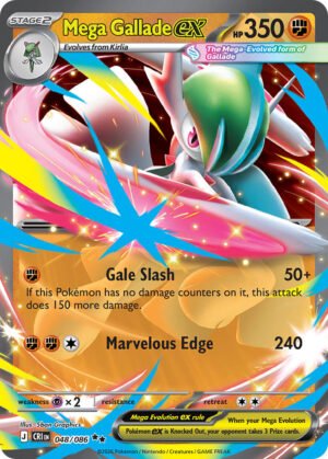 Mega Gallade EX - 48/86