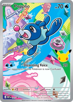 Popplio - 45