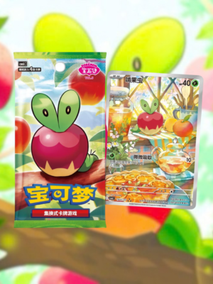 Gem Pack 6 - Pack Suelto
